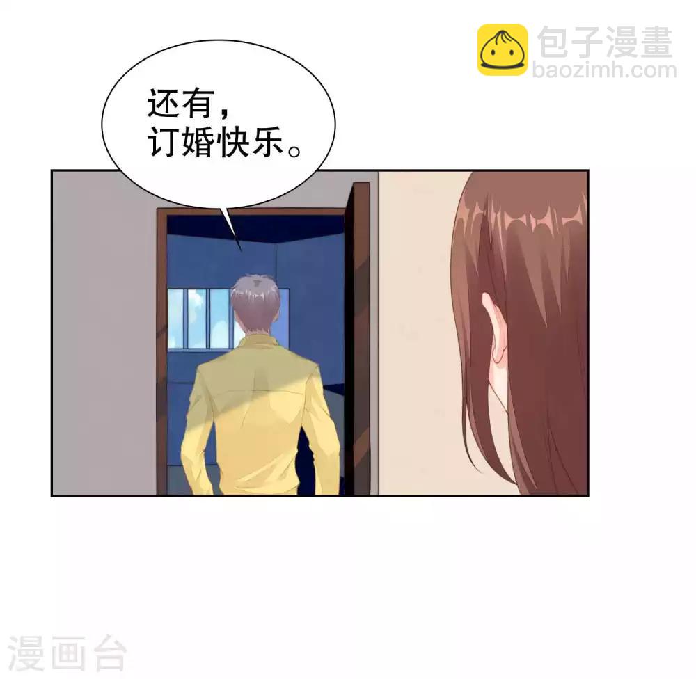 第49话 我们分手吧-第50话