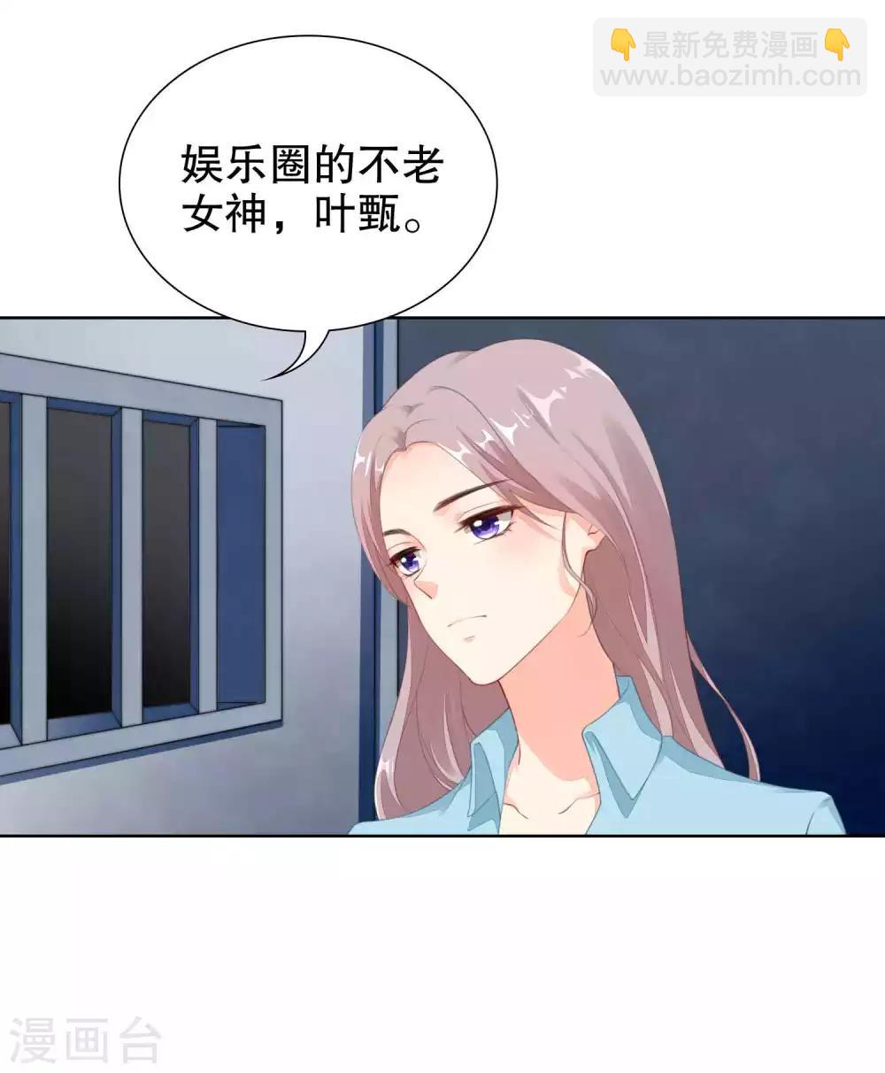 第49话 我们分手吧-第50话