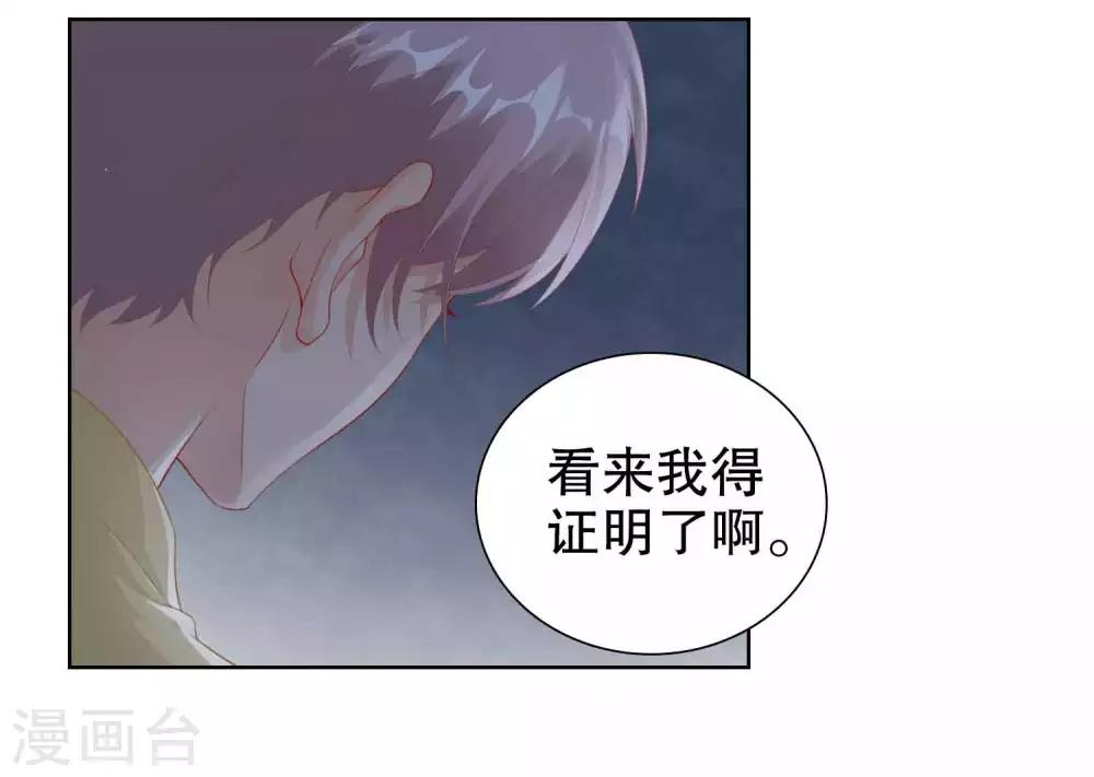 第49话 我们分手吧-第50话