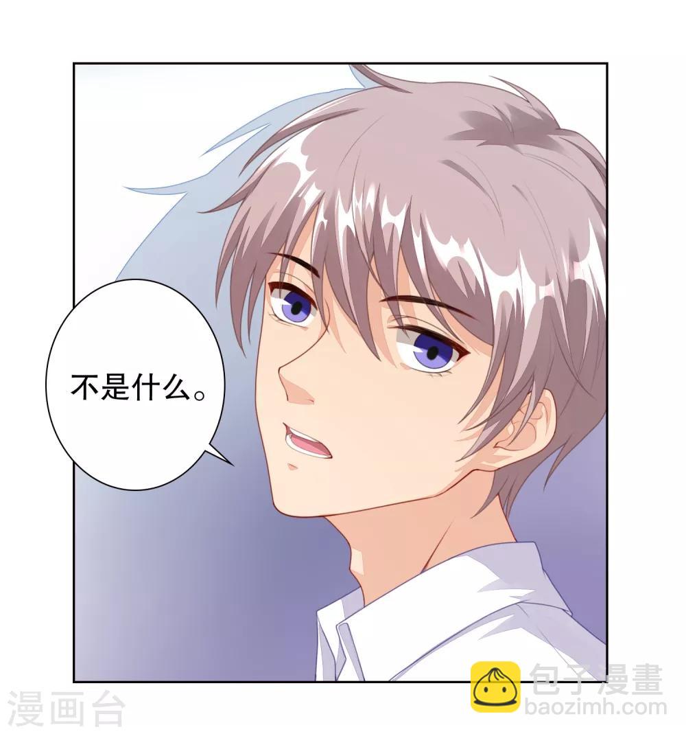 第5话 我还想要更多&hellip;&hellip;-第6话
