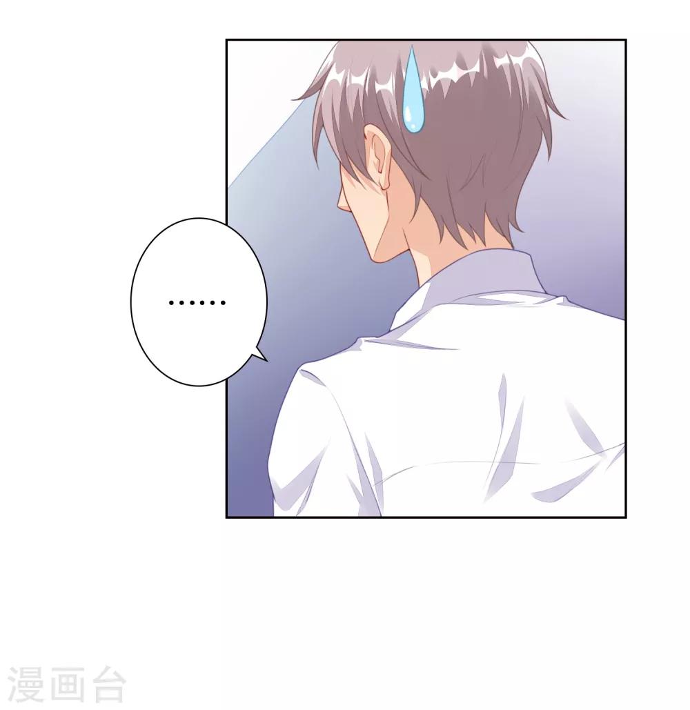 第5话 我还想要更多&hellip;&hellip;-第6话