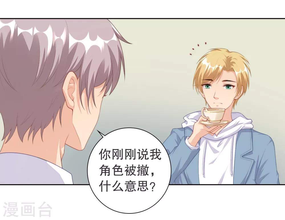 第5话 我还想要更多&hellip;&hellip;-第6话