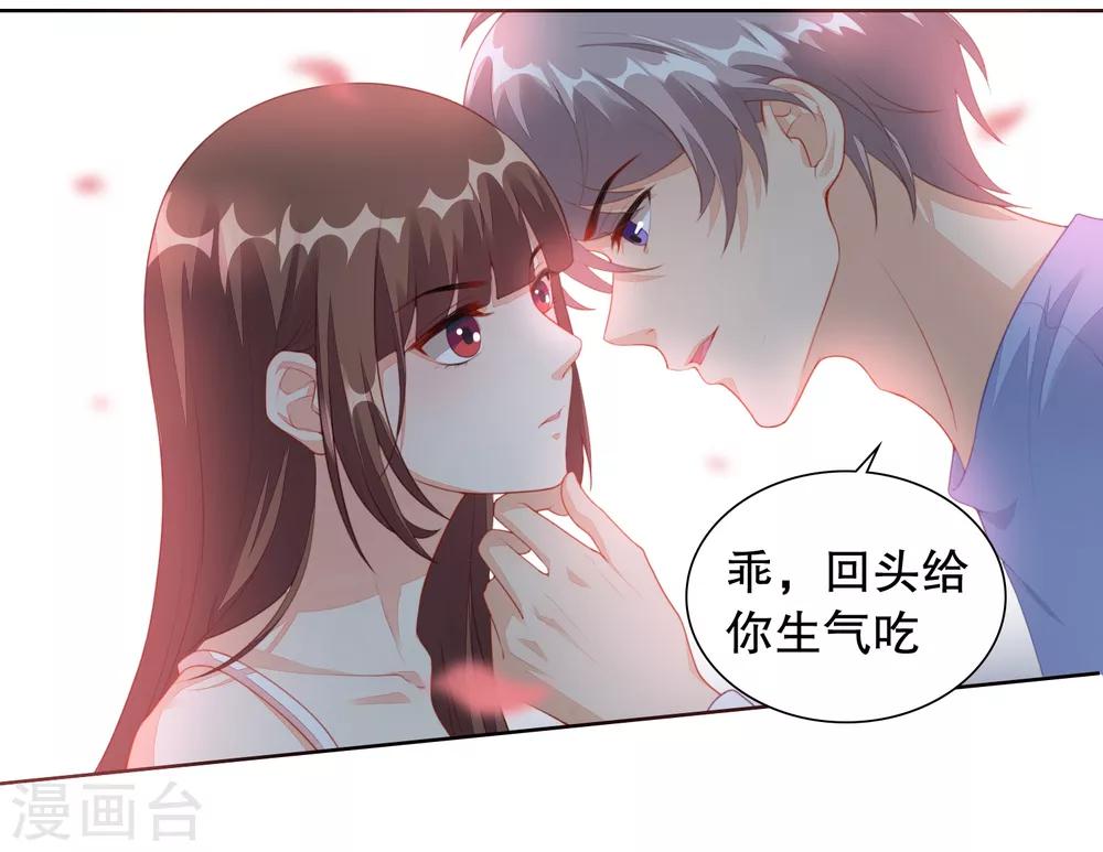 第5话 我还想要更多&hellip;&hellip;-第6话