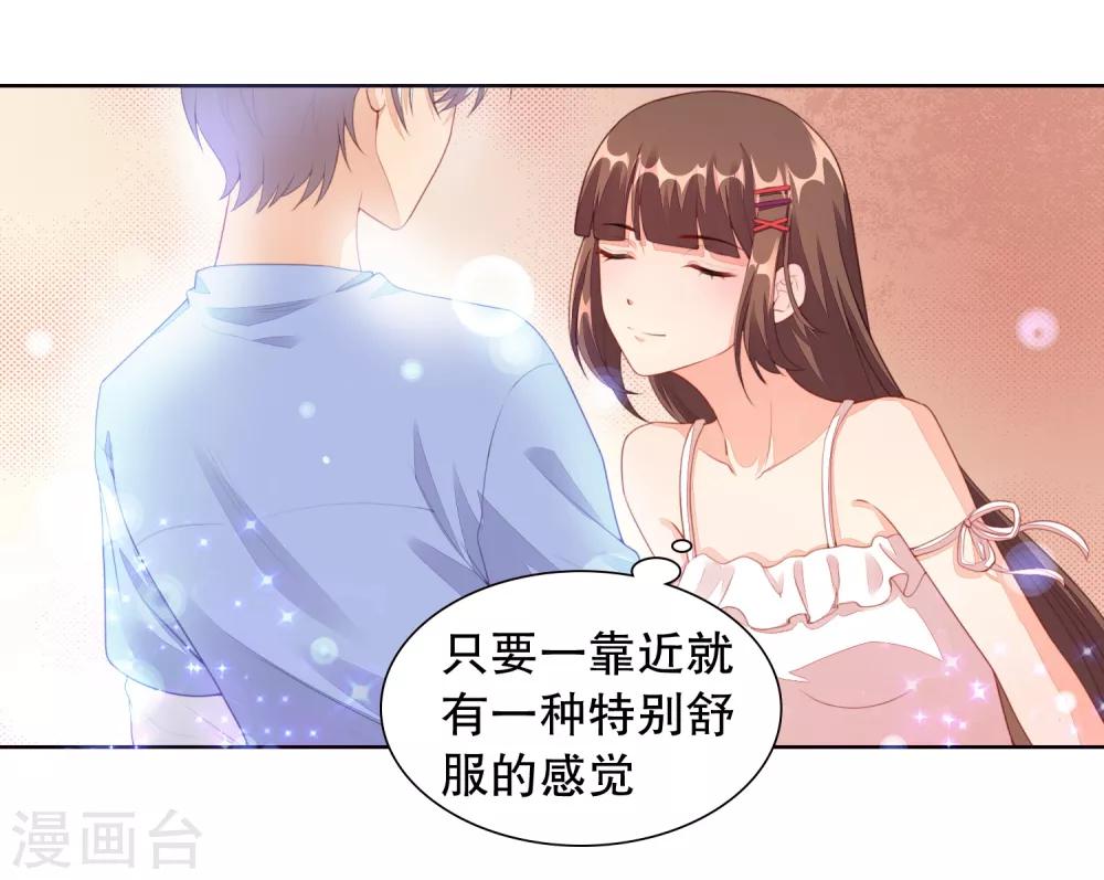 第5话 我还想要更多&hellip;&hellip;-第6话