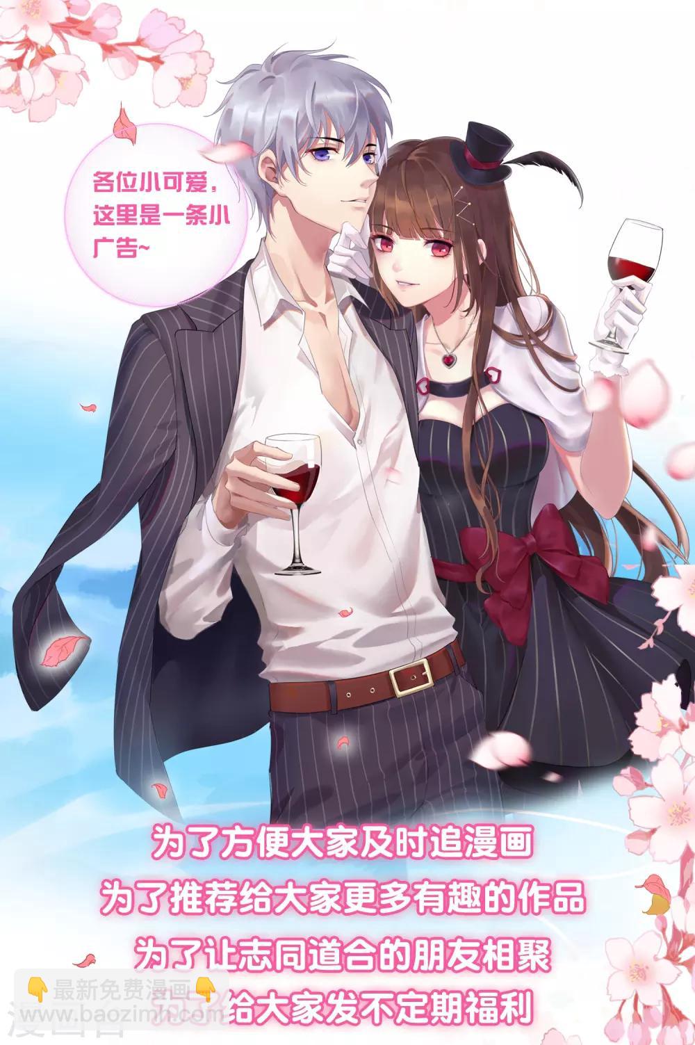 第5话 我还想要更多&hellip;&hellip;-第6话