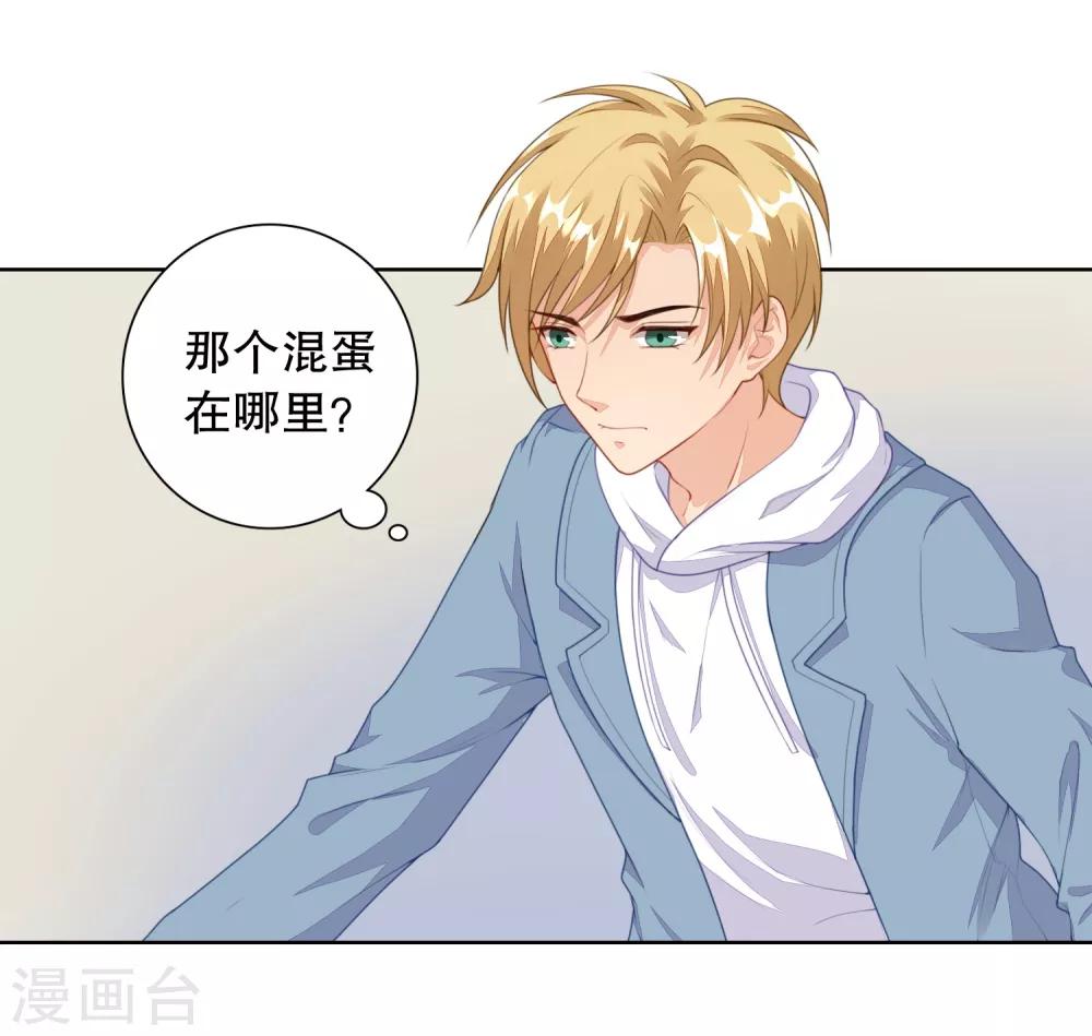 第5话 我还想要更多&hellip;&hellip;-第6话