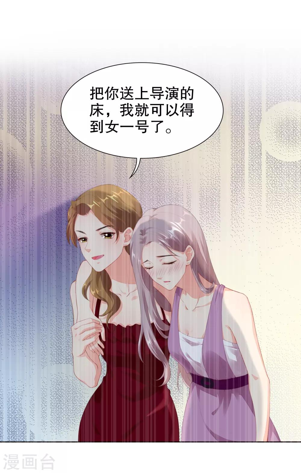 第50话 阴谋的背后&hellip;&hellip;-第52话