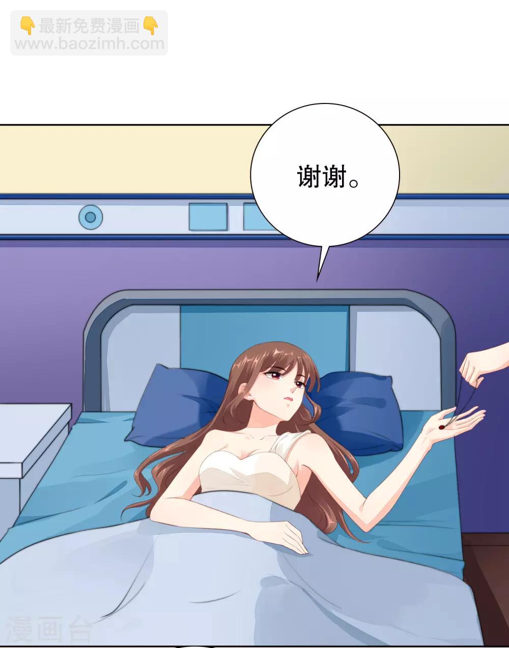 第52话 拆cp-第54话