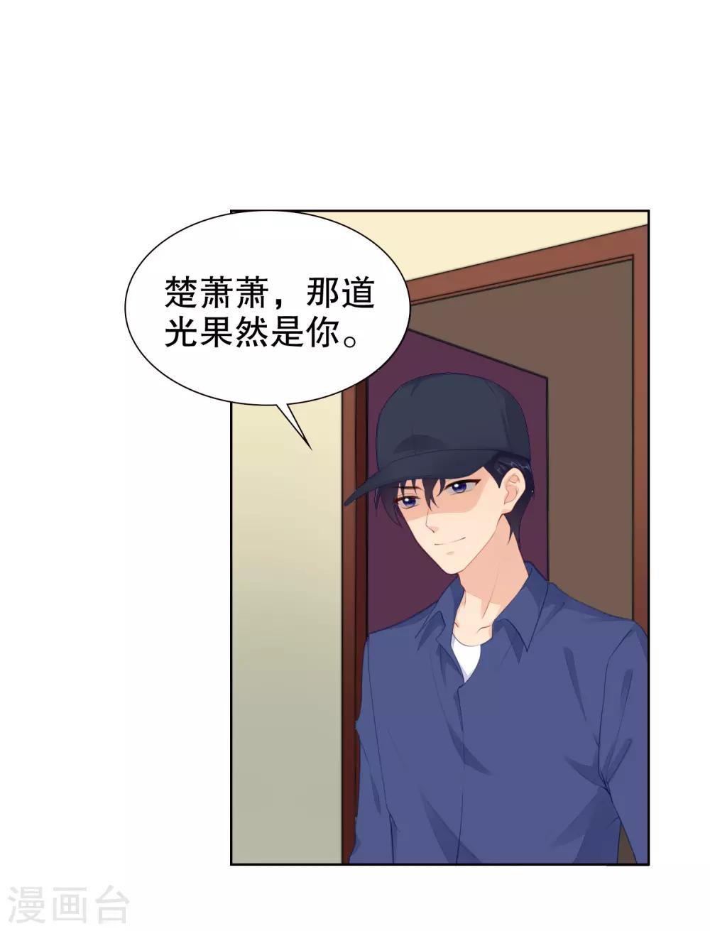 第52话 拆cp-第54话