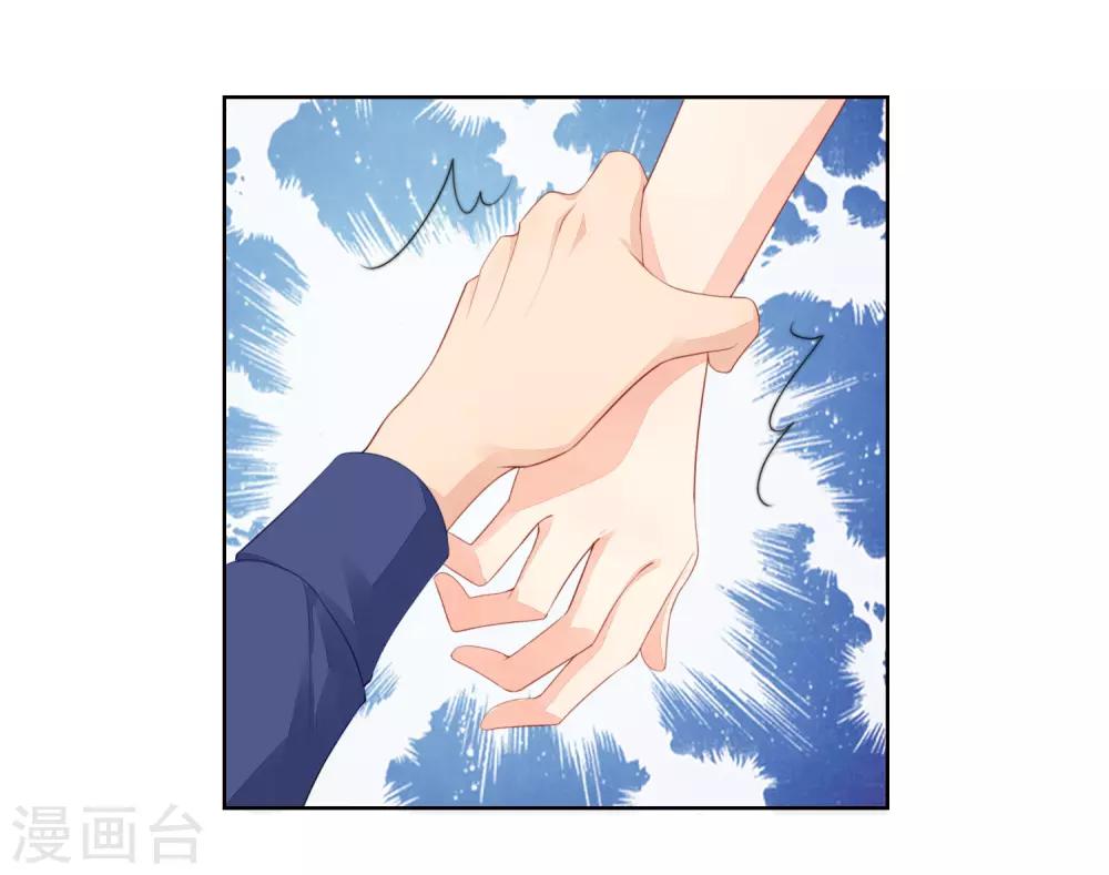 第52话 拆cp-第54话