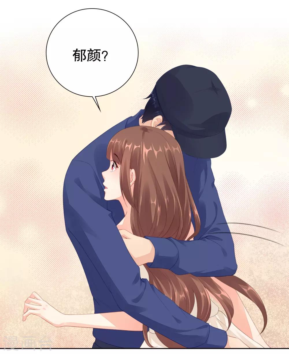 第52话 拆cp-第54话