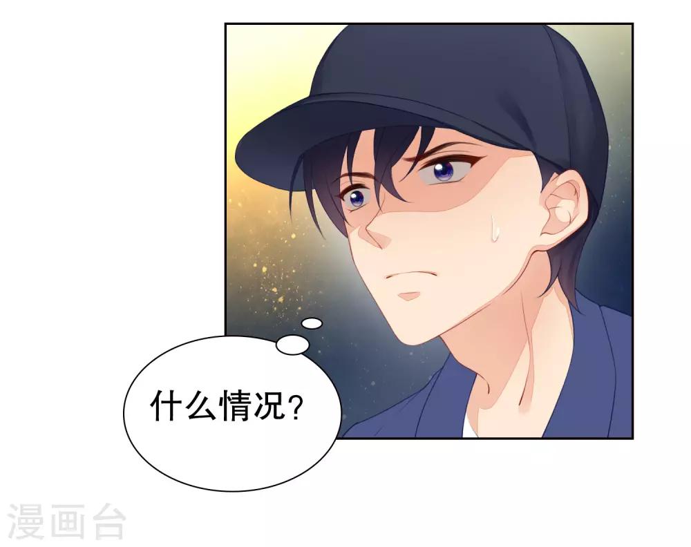 第52话 拆cp-第54话