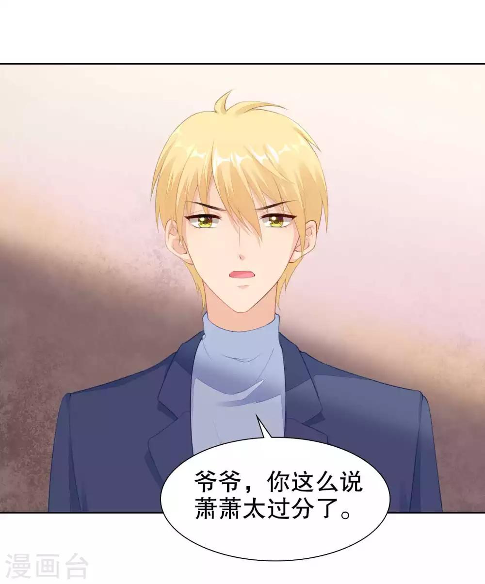 第54话 我自由了？-第56话