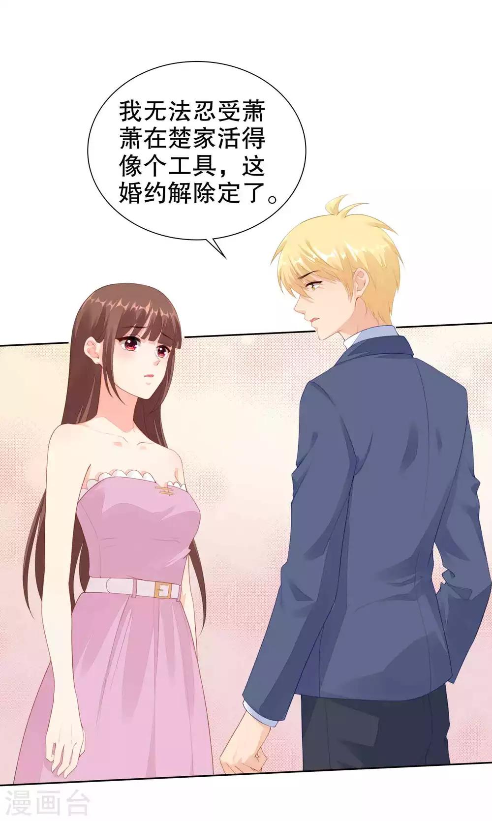 第54话 我自由了？-第56话
