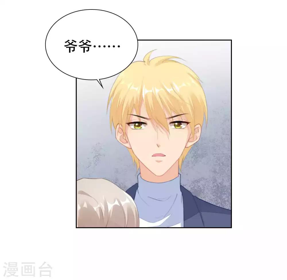 第54话 我自由了？-第56话