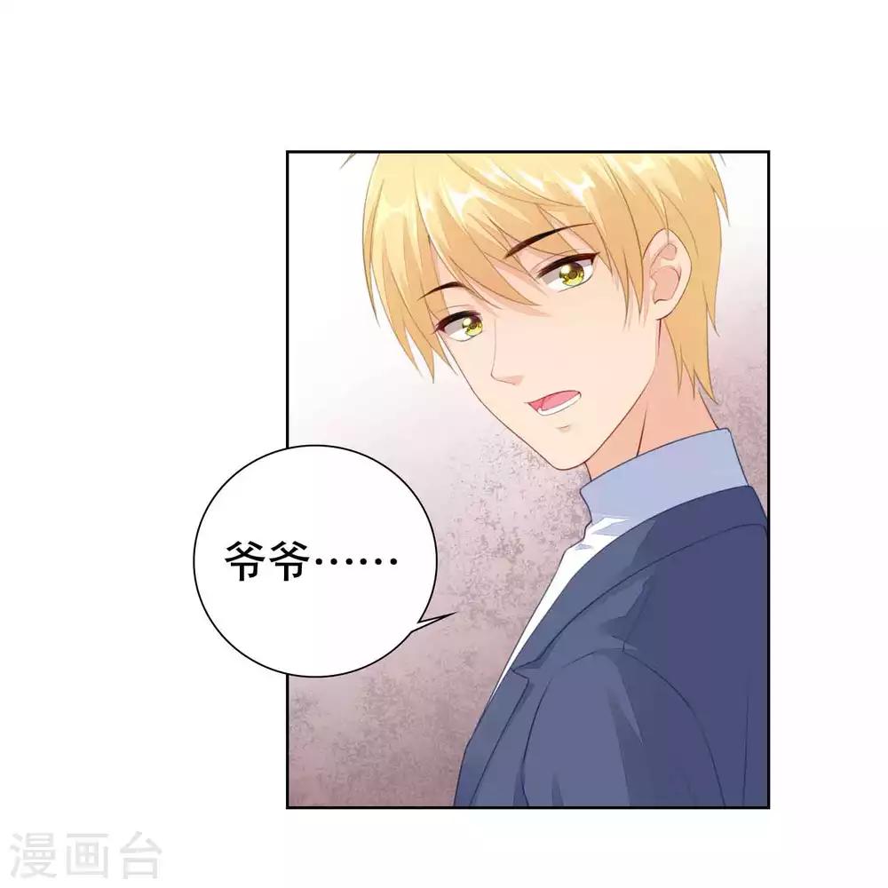 第54话 我自由了？-第56话