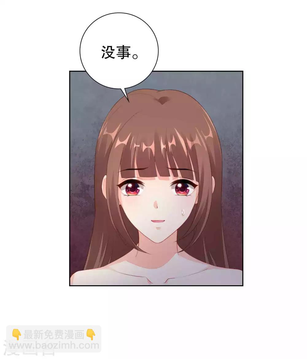 第54话 我自由了？-第56话