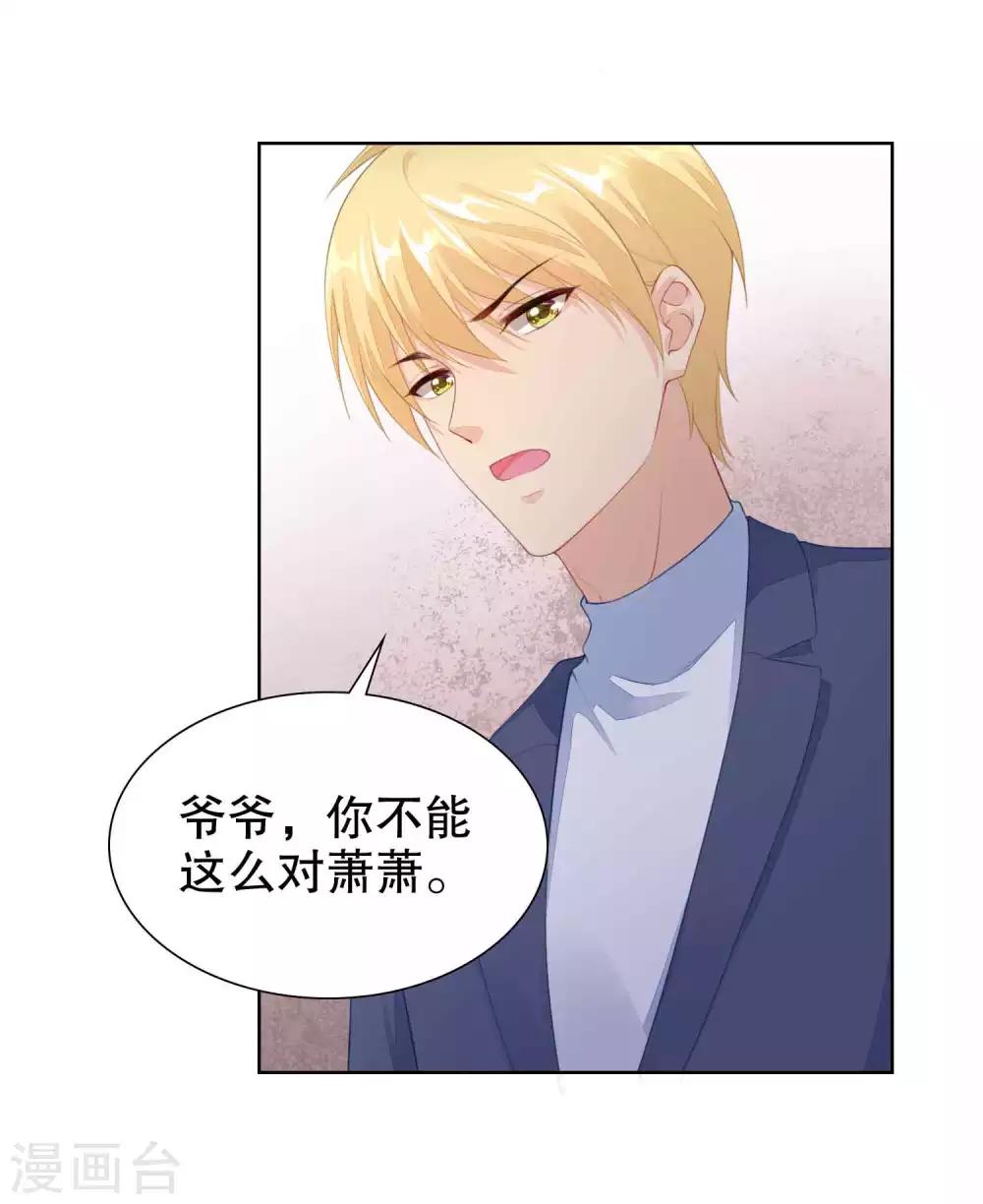 第54话 我自由了？-第56话