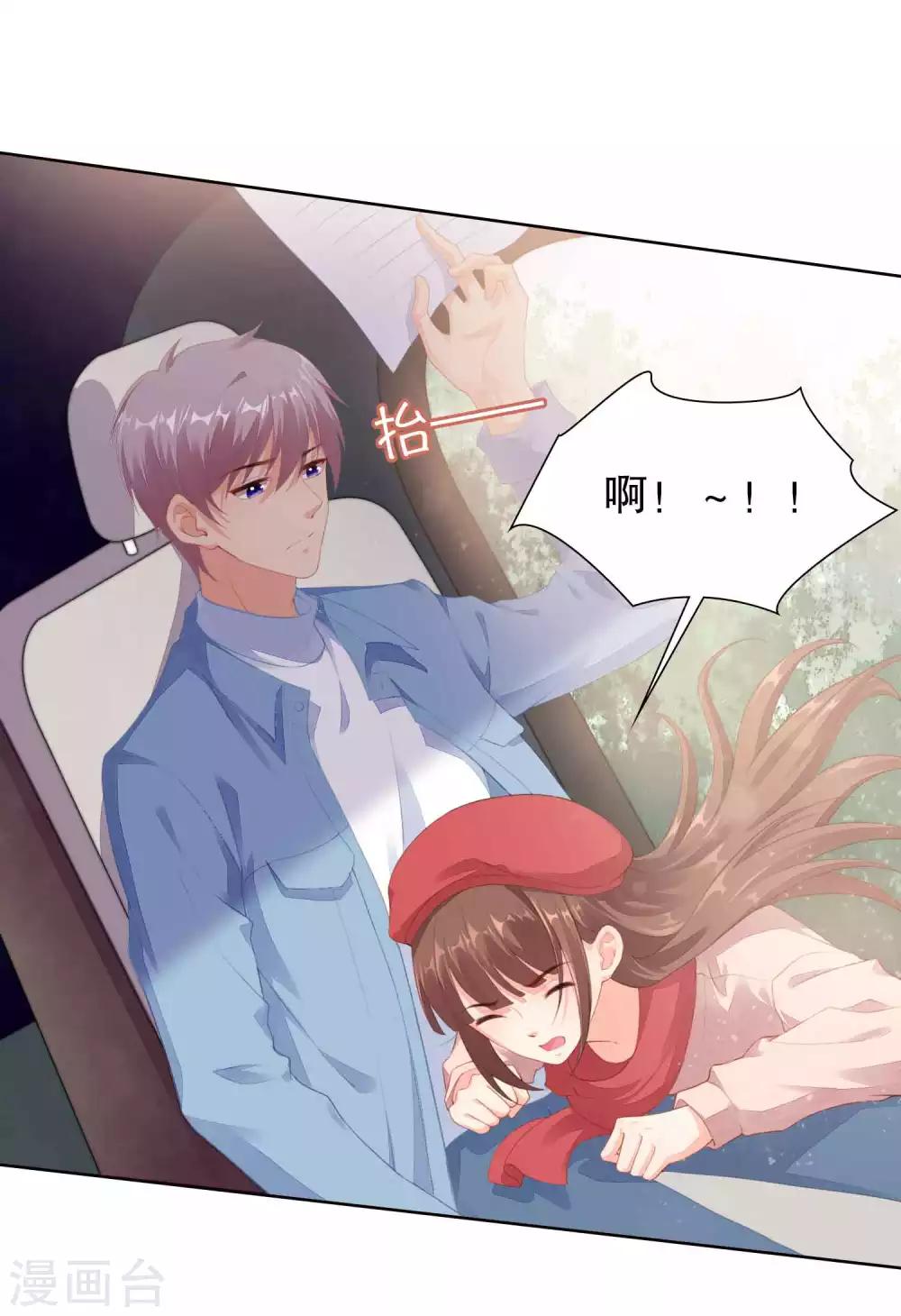 第56话 楚夫人请自重-第58话