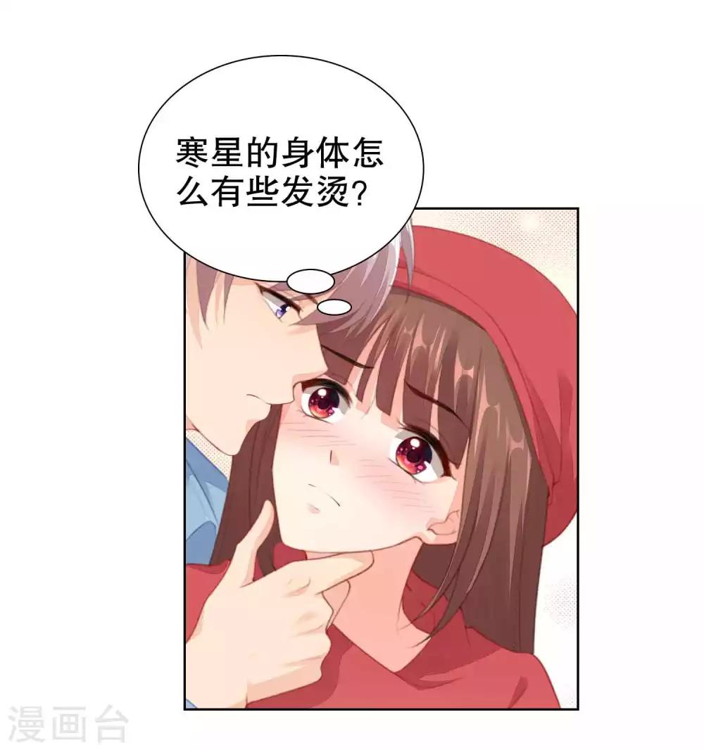 第56话 楚夫人请自重-第58话