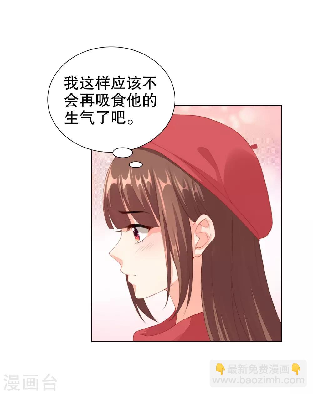 第58话 牵手可以么-第60话
