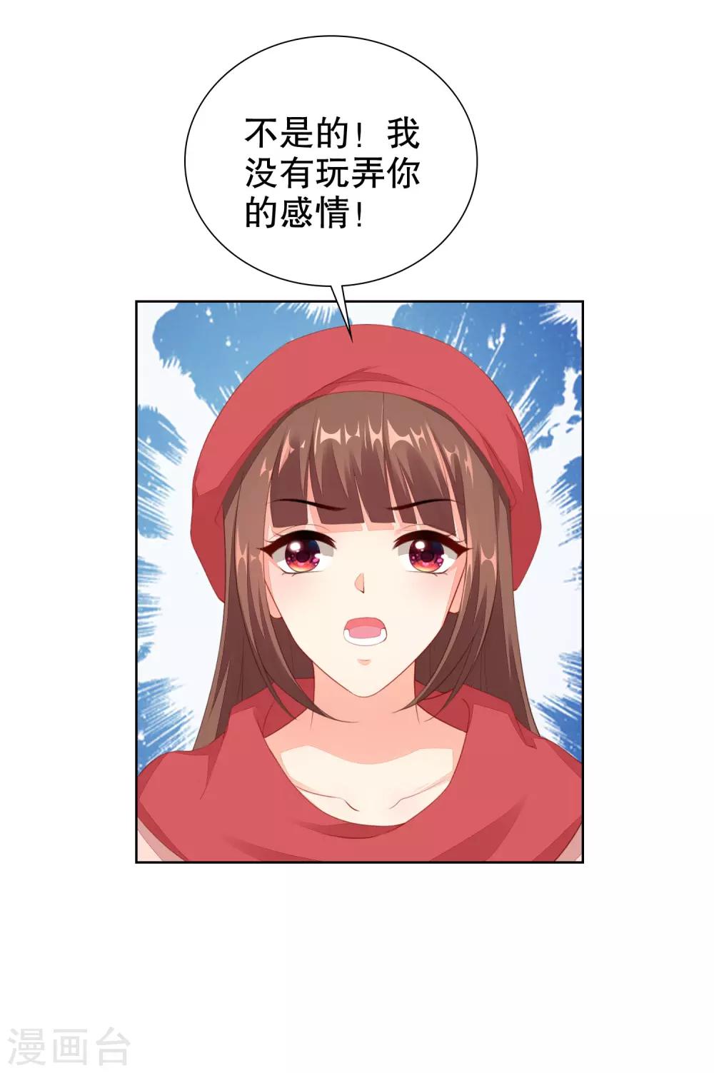 第58话 牵手可以么-第60话