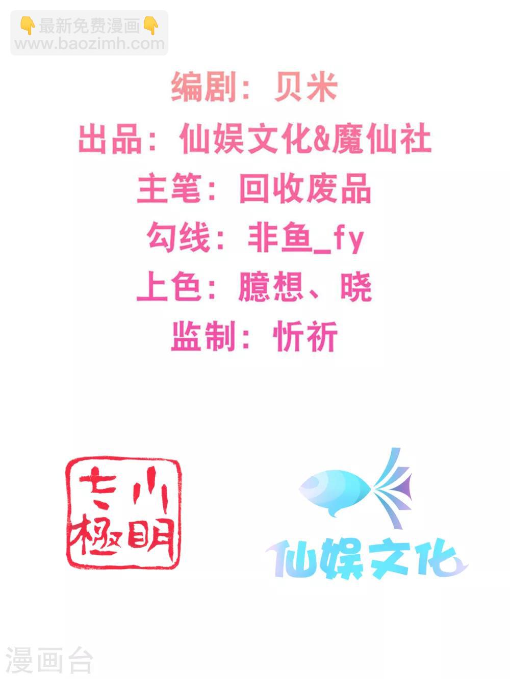 第58话 牵手可以么-第60话