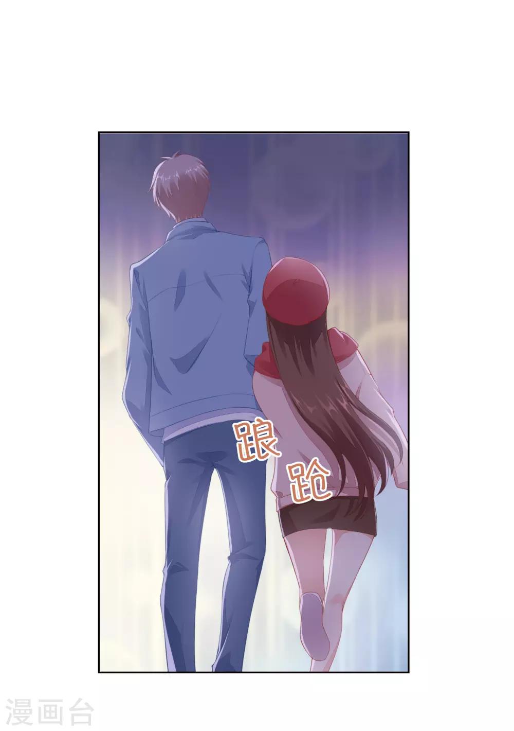 第58话 牵手可以么-第60话