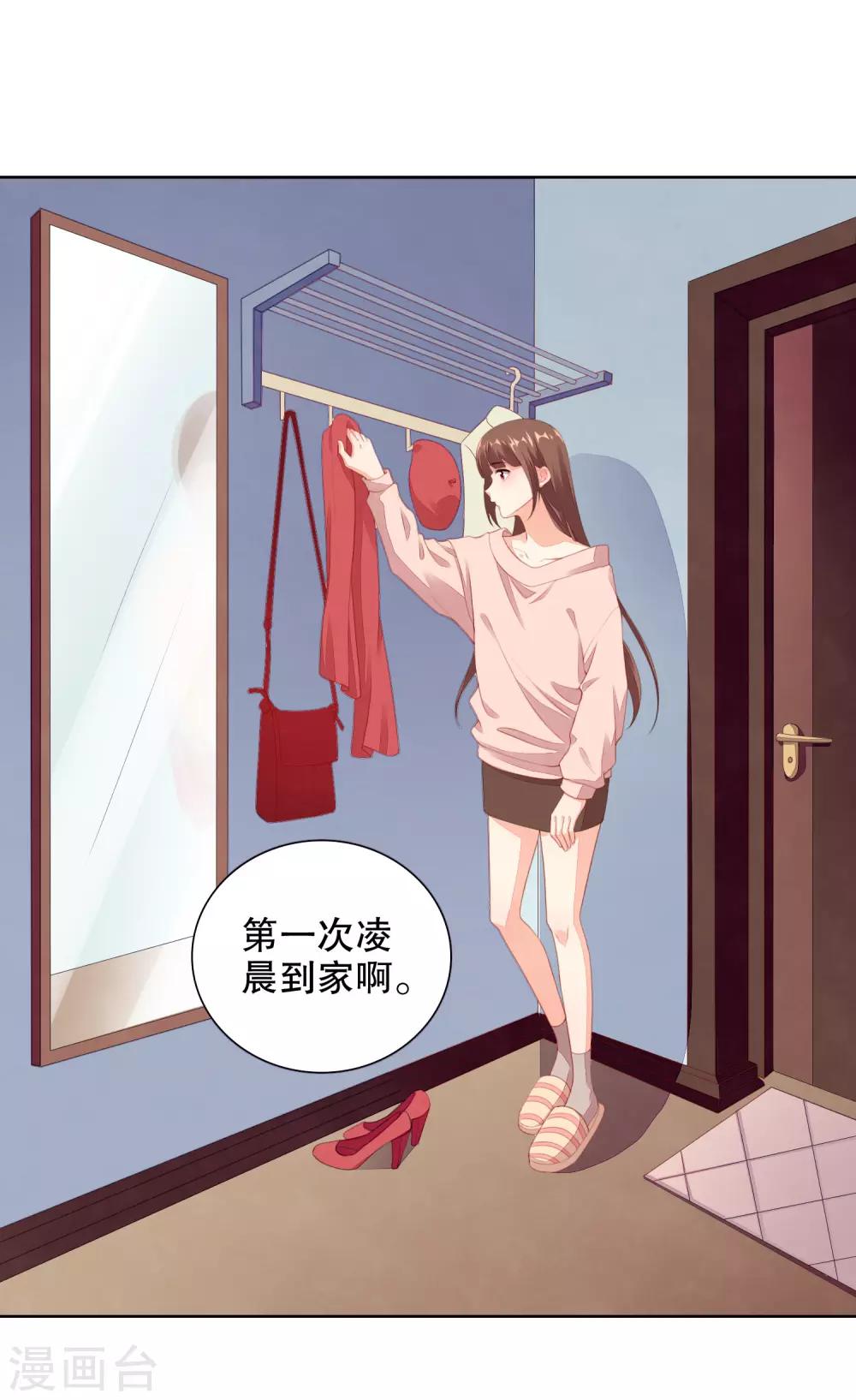 第62话 住进鬼屋-第64话