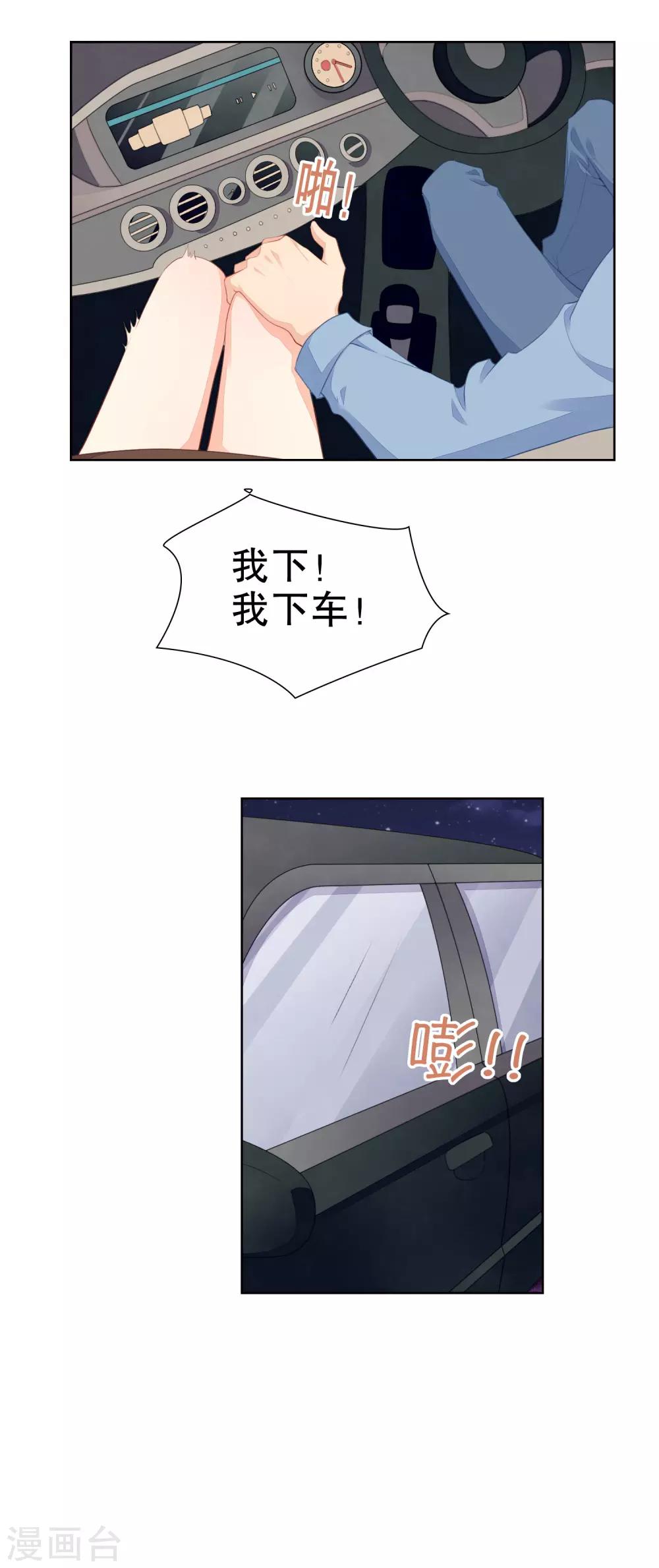 第62话 住进鬼屋-第64话