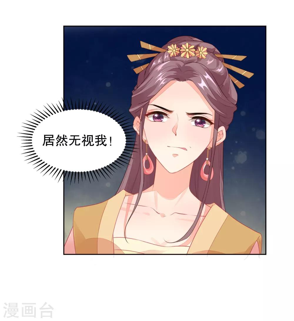 第68话 两大帅哥齐聚-第70话