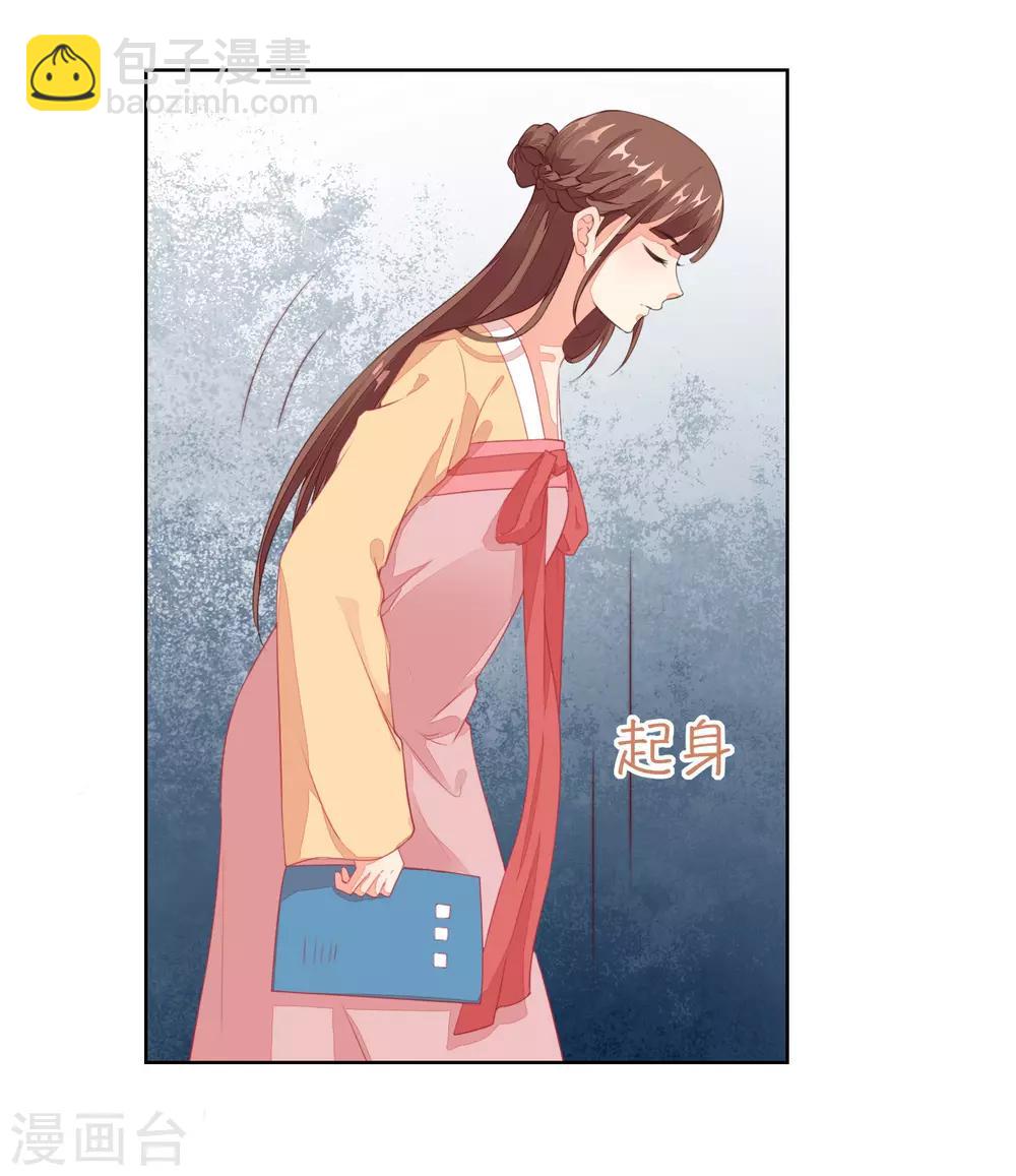 第68话 两大帅哥齐聚-第70话