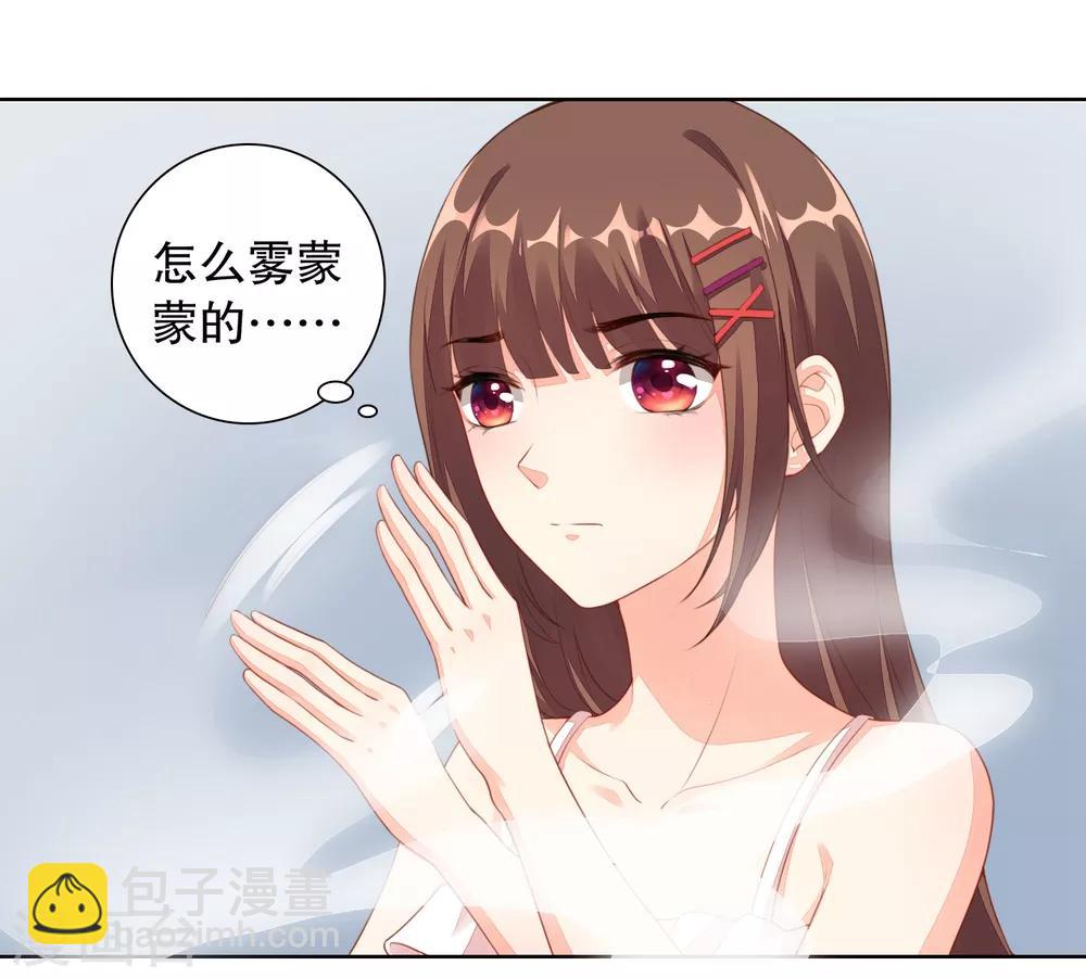 第7话 你身上的味道&hellip;&hellip;-第8话