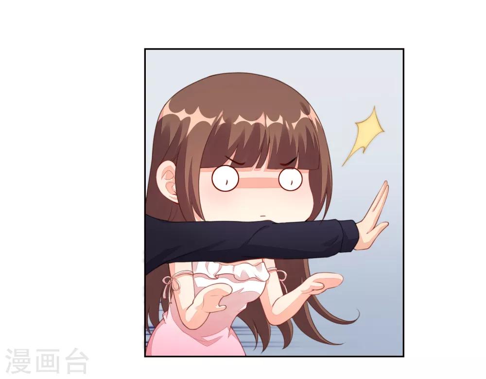 第7话 你身上的味道&hellip;&hellip;-第8话