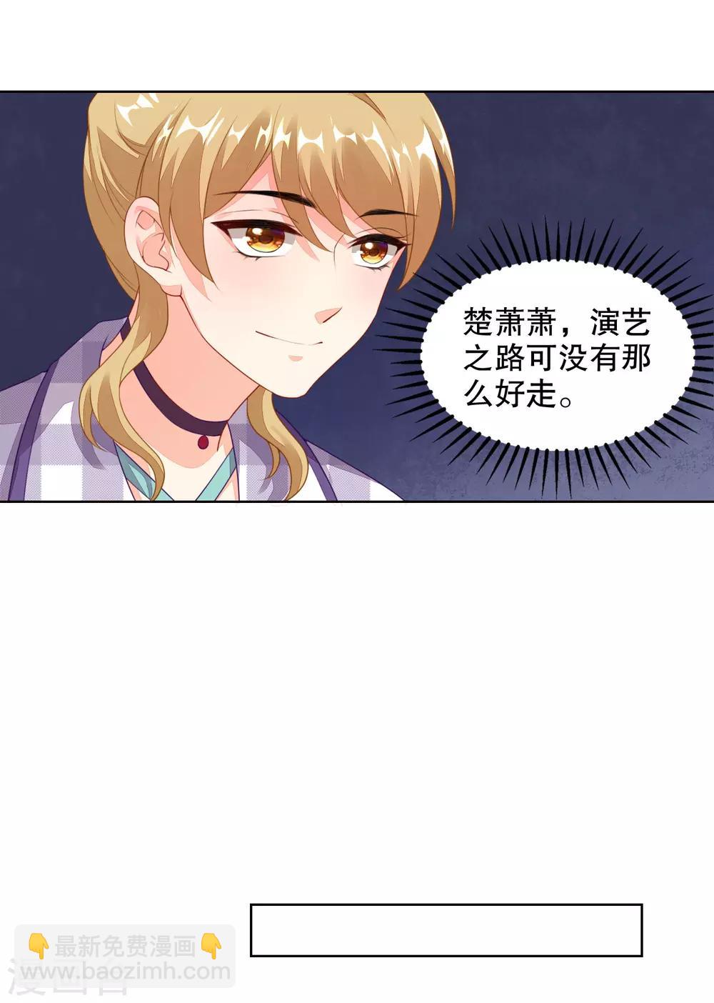 第72话 打电话的时候不可以使坏啦-第74话