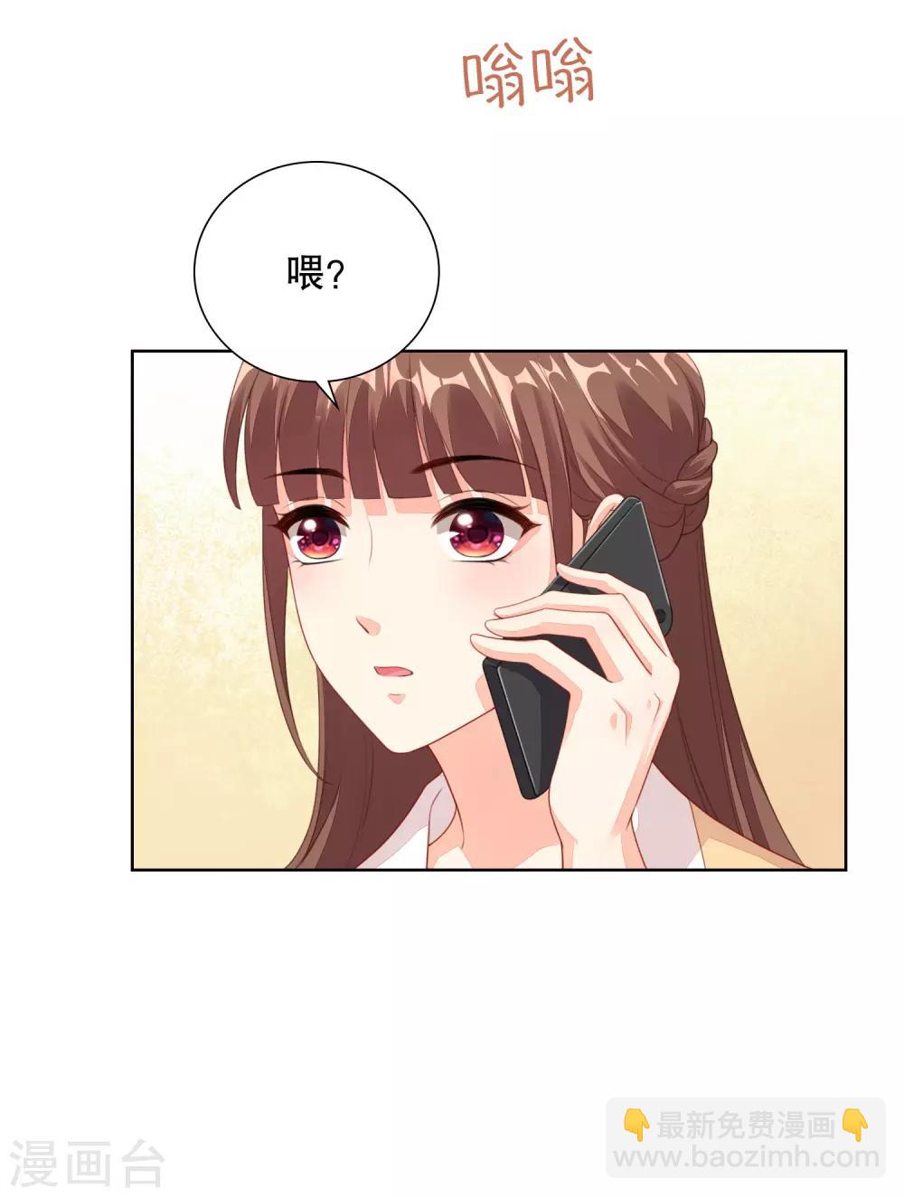 第74话 看见你就想亲亲-第76话