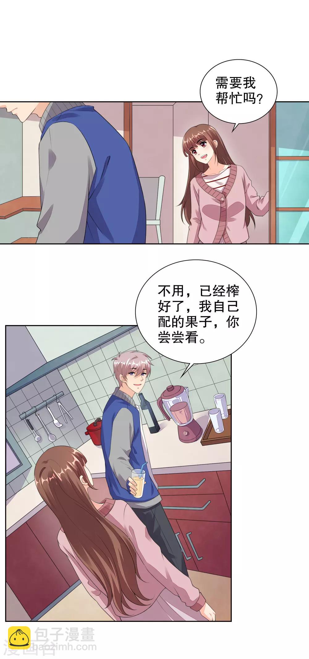 第76话 要的就是你-第78话