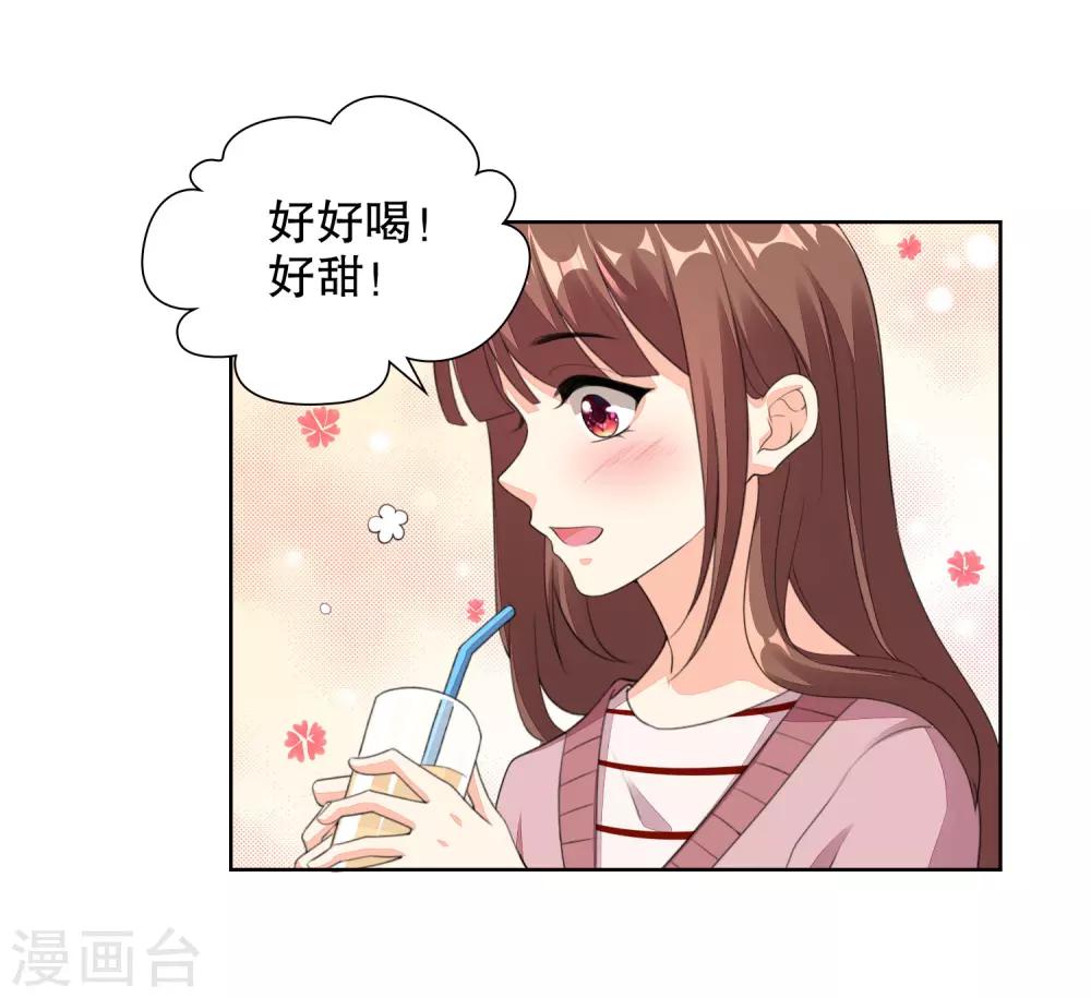 第76话 要的就是你-第78话