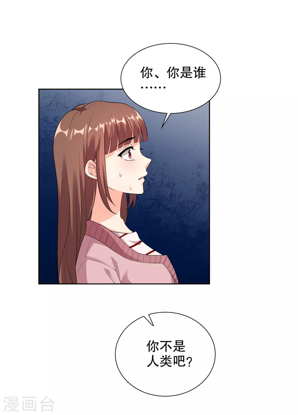 第76话 要的就是你-第78话