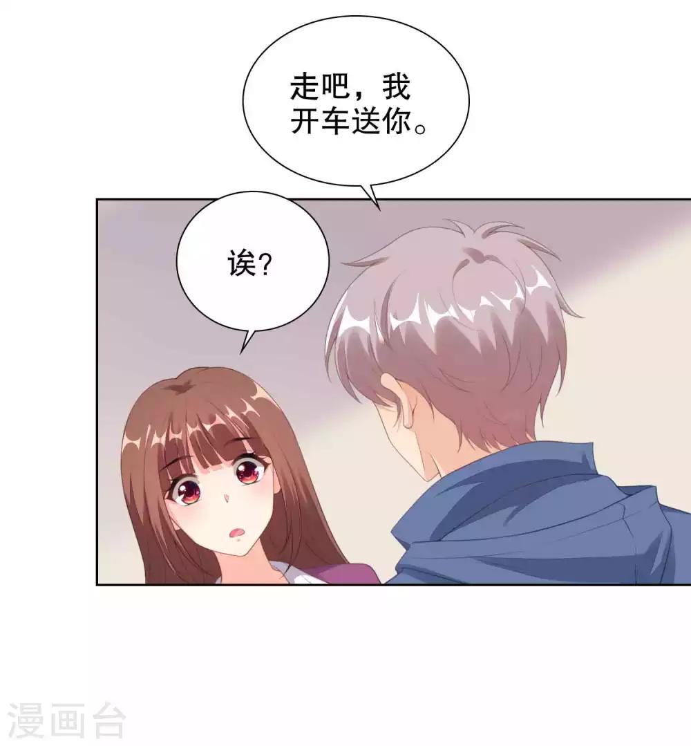 第78话 给寒心工作加buff-第80话