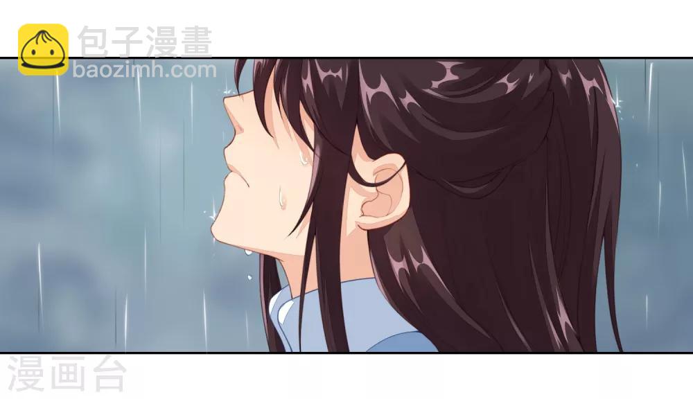 第9话 为什么要背叛我？-第10话