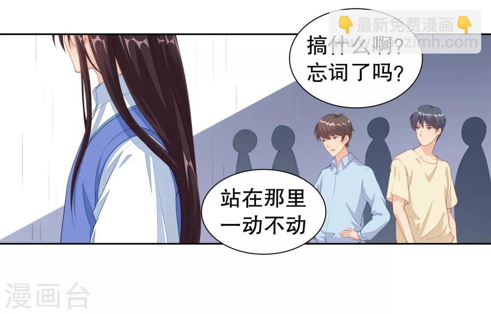 第9话 为什么要背叛我？-第10话