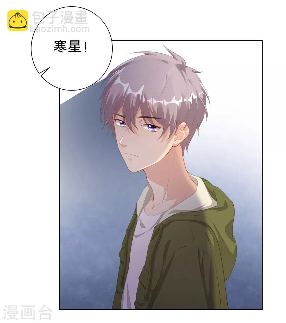 第9话 为什么要背叛我？-第10话