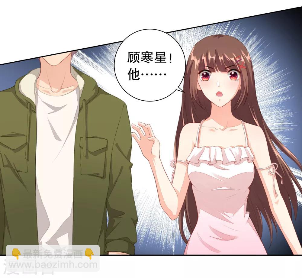 第9话 为什么要背叛我？-第10话