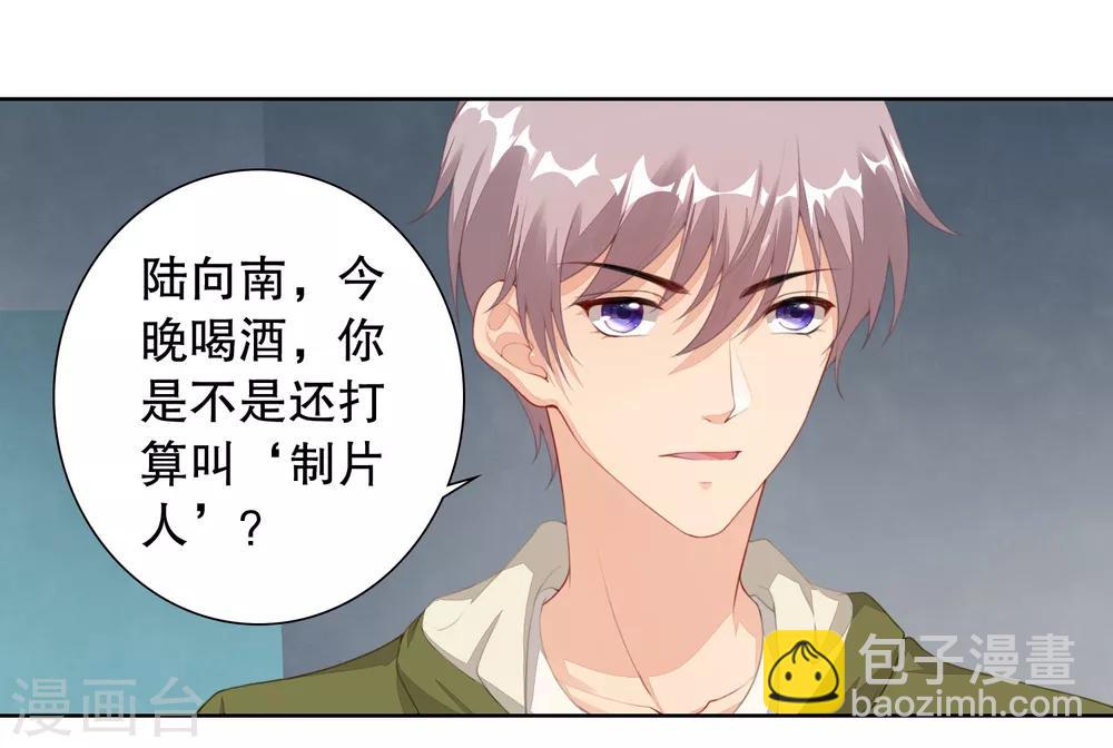 第9话 为什么要背叛我？-第10话