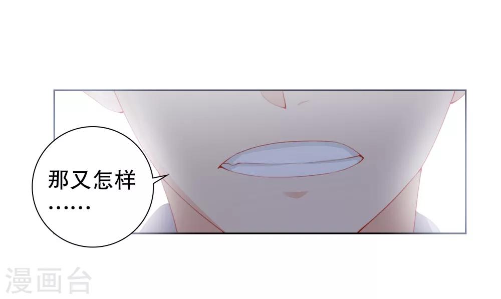 第9话 为什么要背叛我？-第10话