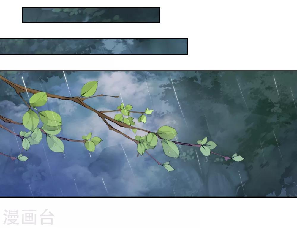 第9话 为什么要背叛我？-第10话