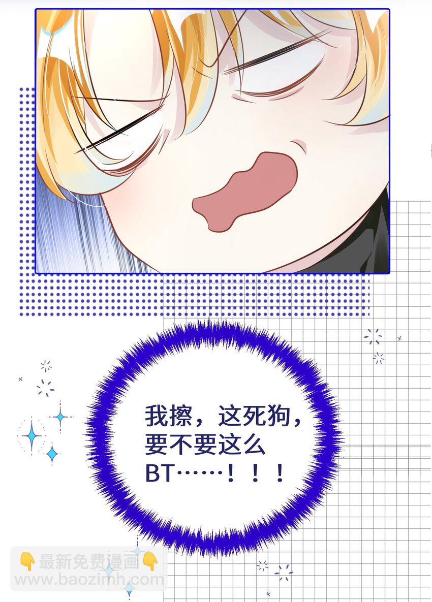 第8话 他们到底在干什么？！-第12话
