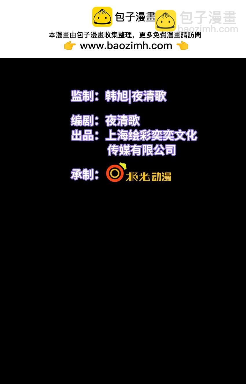第8话 他们到底在干什么？！-第12话