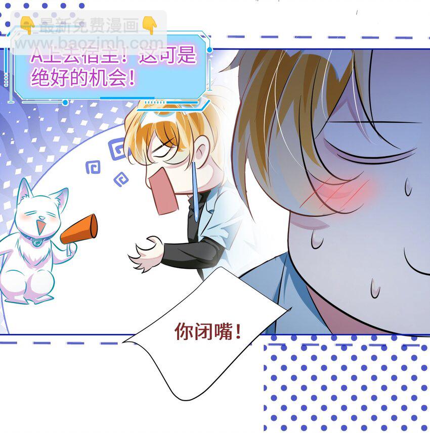 第8话 他们到底在干什么？！-第12话
